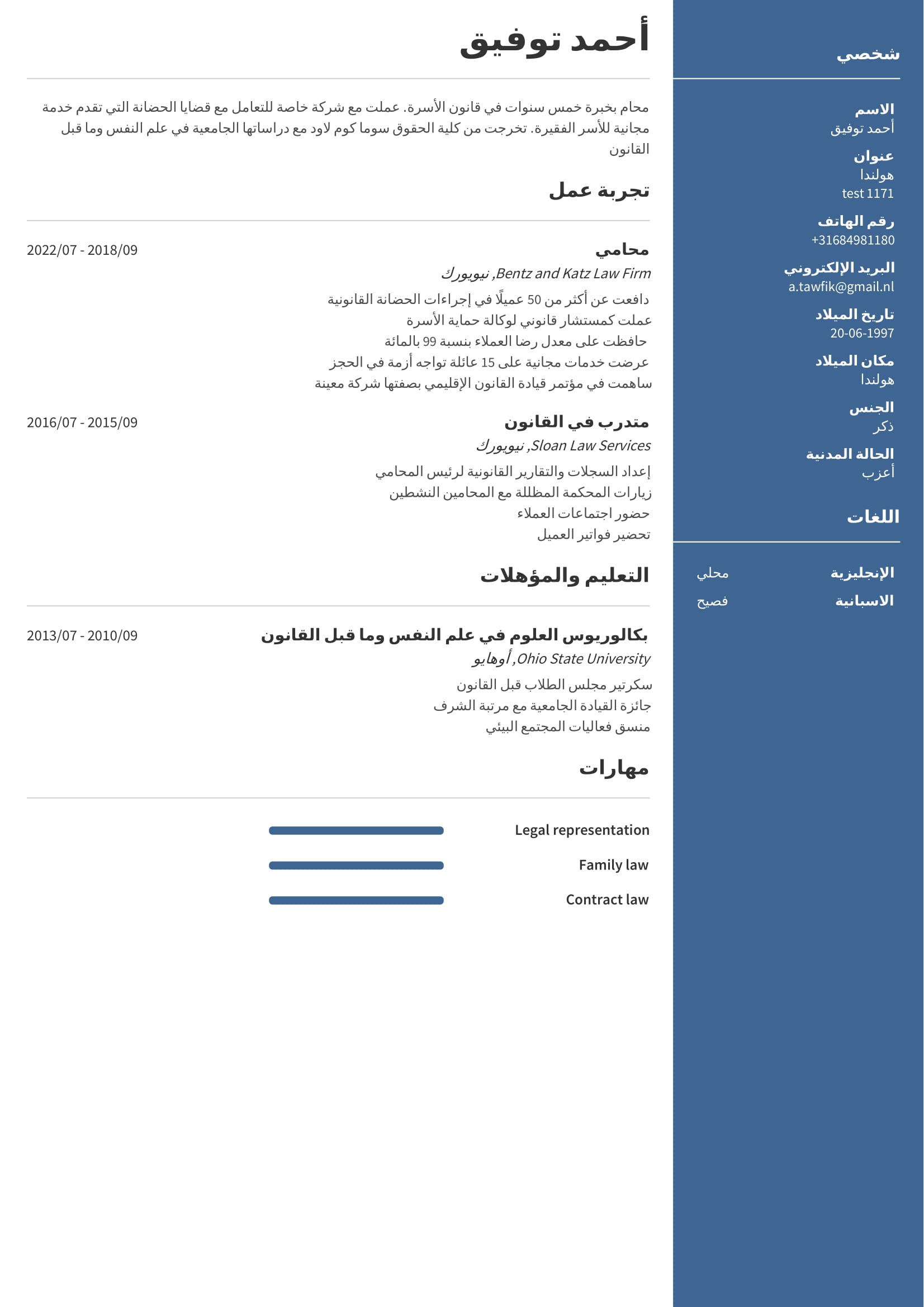 كيف اسوي تحريض لنفسي